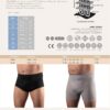 Conni - Mens Incontinence Underwear - Oscar (Black) - Image 6